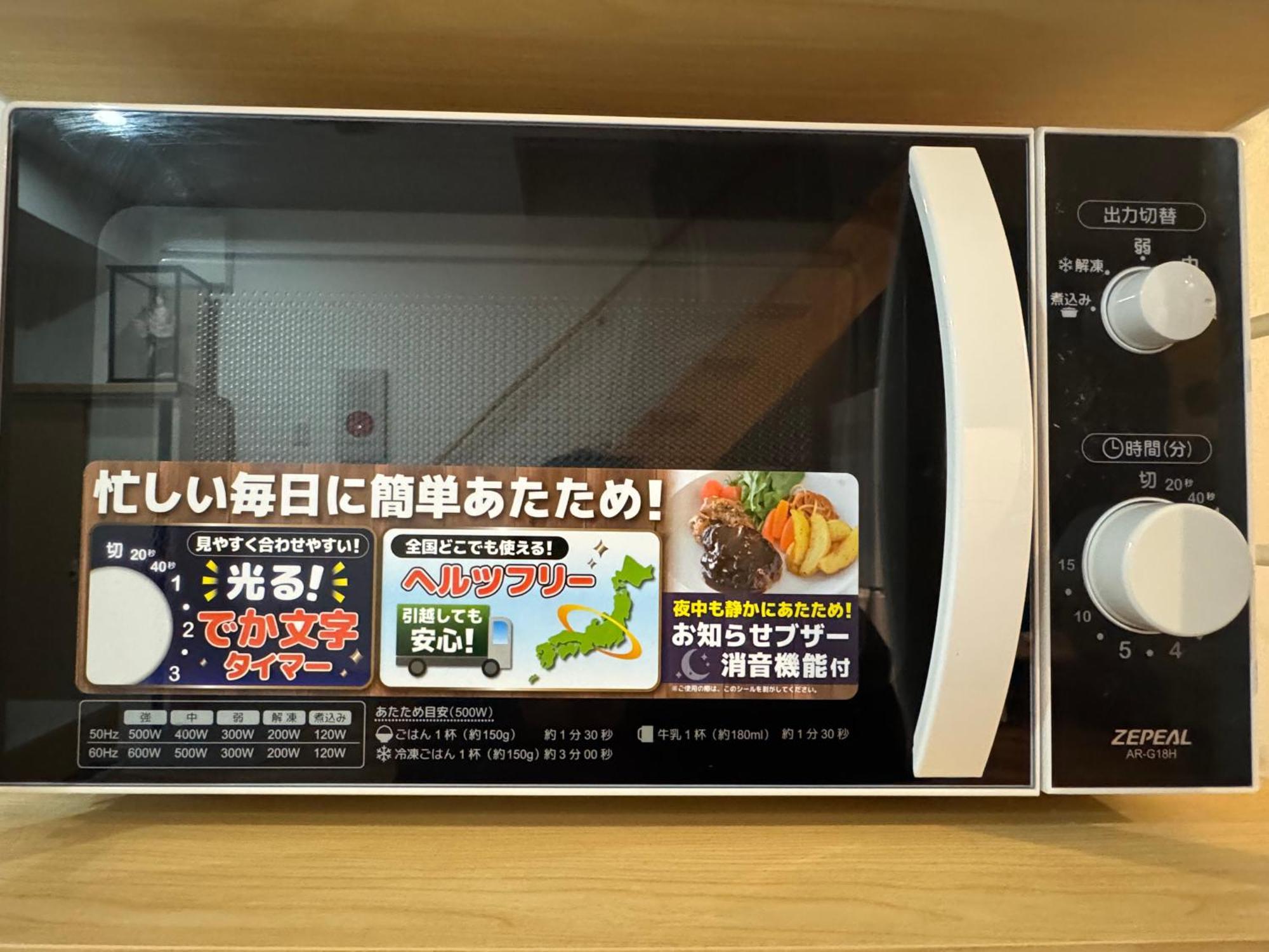 Modern And Traditional Fusion Villa In Umeda 3-Min Walk To Subway Ideal For Families And Groups Οσάκα Εξωτερικό φωτογραφία
